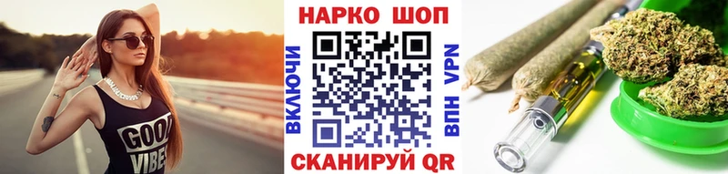 Купить МАРИХУАНА Альфа ПВП Амфетамин Cocaine МЕФ Слюдянка