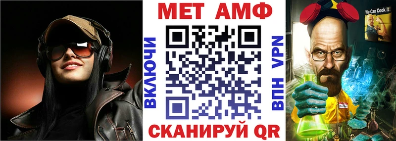 Амфетамин Premium  Купить закладки  Слюдянка 