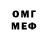 Кетамин VHQ Igor SMT