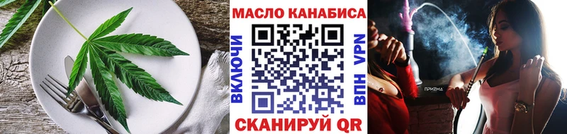 Cannafood марихуана  Купить где  Слюдянка 