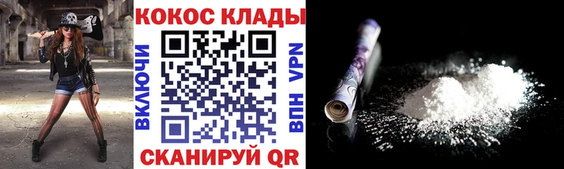 Купить где  Слюдянка  Кокаин Перу 