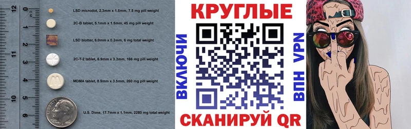Ecstasy MDMA Купить Слюдянка