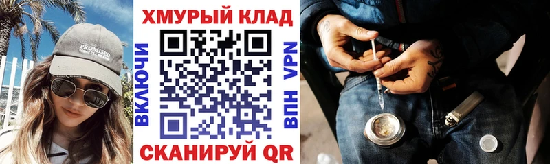 Купить  Слюдянка  ГЕРОИН белый 