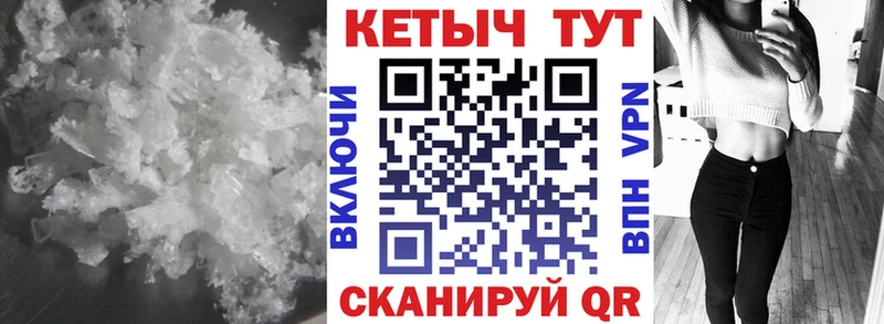 Купить где  Слюдянка  Кетамин ketamine 