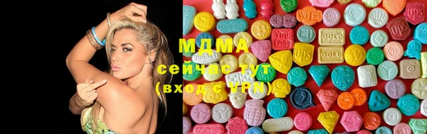 бутират Шадринск