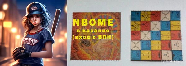 мяу мяу мука Шали