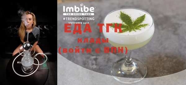 MDMA Чекалин