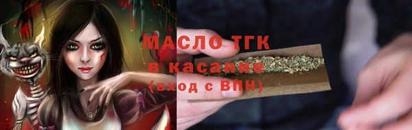 меф Шарыпово