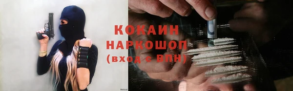 меф Шарыпово