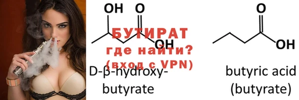 мяу мяу мука Шали