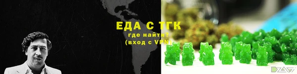 бутират Шадринск