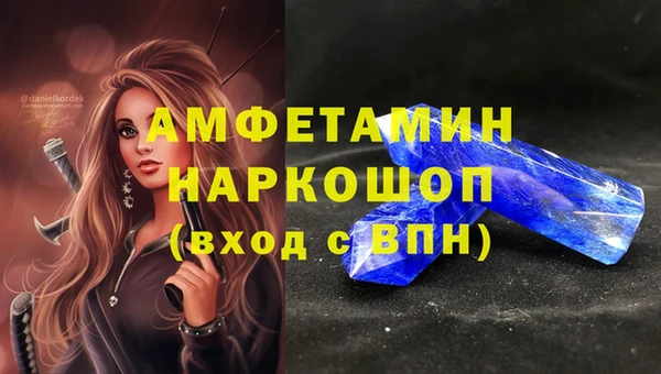 меф Шарыпово