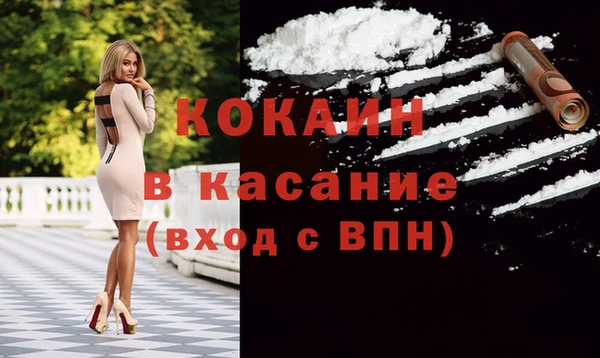 MDMA Чекалин