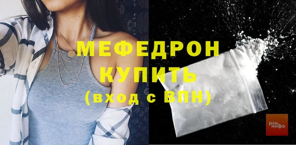 MDMA Чекалин