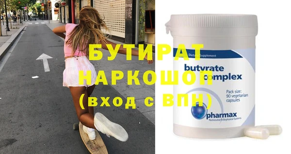 MDMA Чекалин
