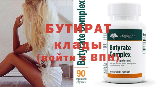 меф Шарыпово