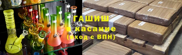 Альфа ПВП Чегем