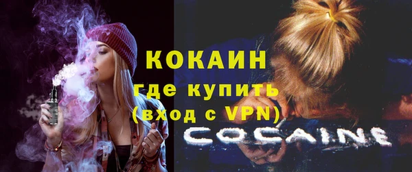 MDMA Чекалин