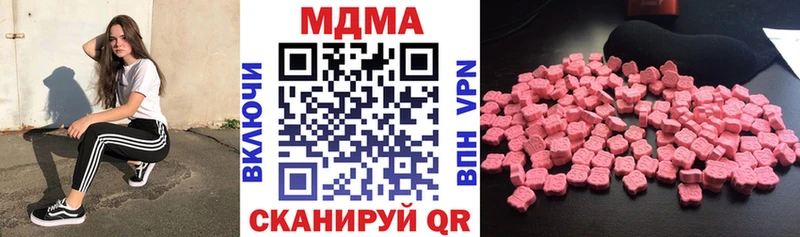 МДМА молли  Купить где  Слюдянка 