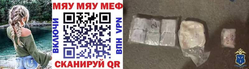Купить  Слюдянка  Мефедрон кристаллы 