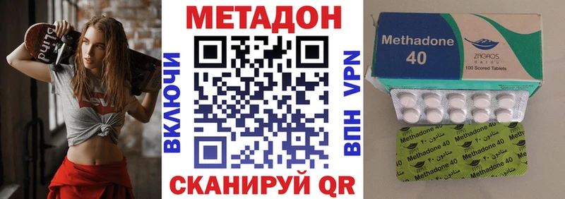 Купить закладки  Слюдянка  Метадон кристалл 