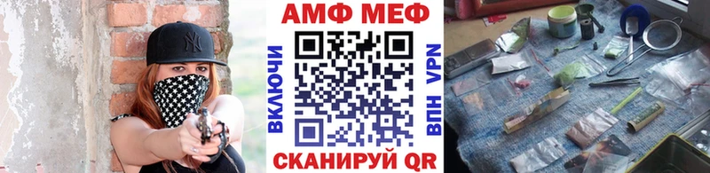 МЕТАМФЕТАМИН винт  Купить закладки  Слюдянка 