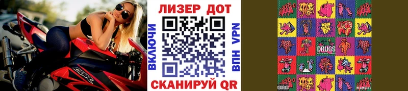 Марки NBOMe 1500мкг  Купить закладки  Слюдянка 