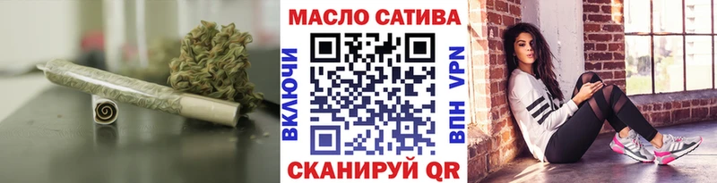 Купить  Слюдянка  ТГК THC oil 