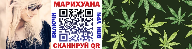 Каннабис семена  Купить где  Слюдянка 